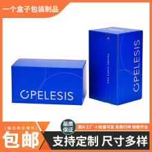 厂家拉链纸箱定制瓦楞盒免胶带小批量快递盒彩色纸盒包装箱特硬