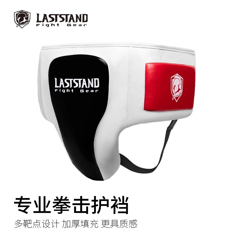 Boxing Crotch Protection Professional Men's and Women's Adult Fighting Muay Thai Sanda Crotch Protection High Elastic Protective Confrontation Protective Equipment Fighting Thickened