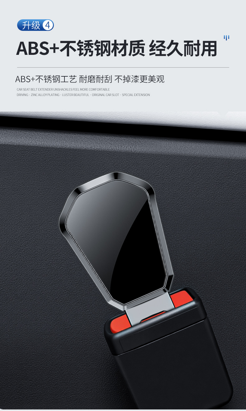 Cross-Border Customizable Logo Car Seat Belt Extender, Seat Belt Connector, Car Rear Seat Safety Buckle, Free of Charge