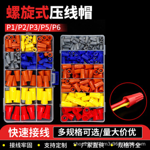 �羳؛Դ158PCS�M������ʽ����ñ���b���։���ñ���b���ٽӾ�����