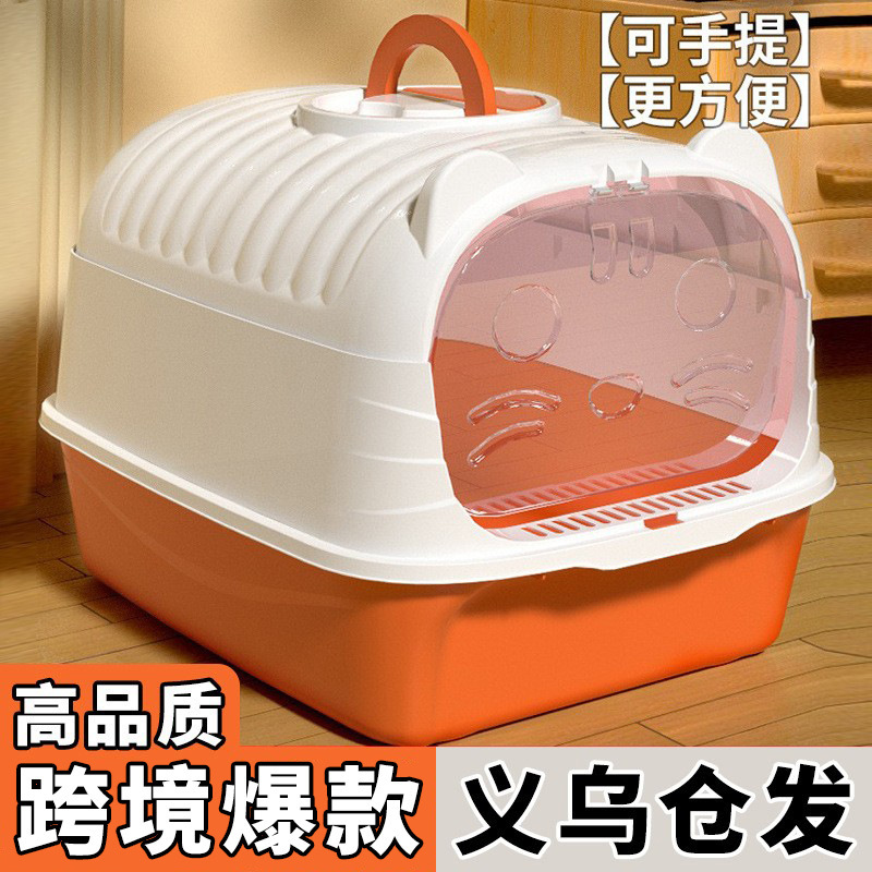 국경 간 폭발 고양이 쓰레기 분지 완전히 밀폐 된 대형 고양이 화장실 외부 스플래시 고양이 쓰레기 분지 휴대용 초대형 고양이 쓰레기 분지