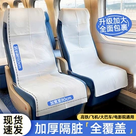 其他一次性;一次性内裤;一次性床单