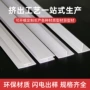 挤塑pvcupvc塑料卡槽