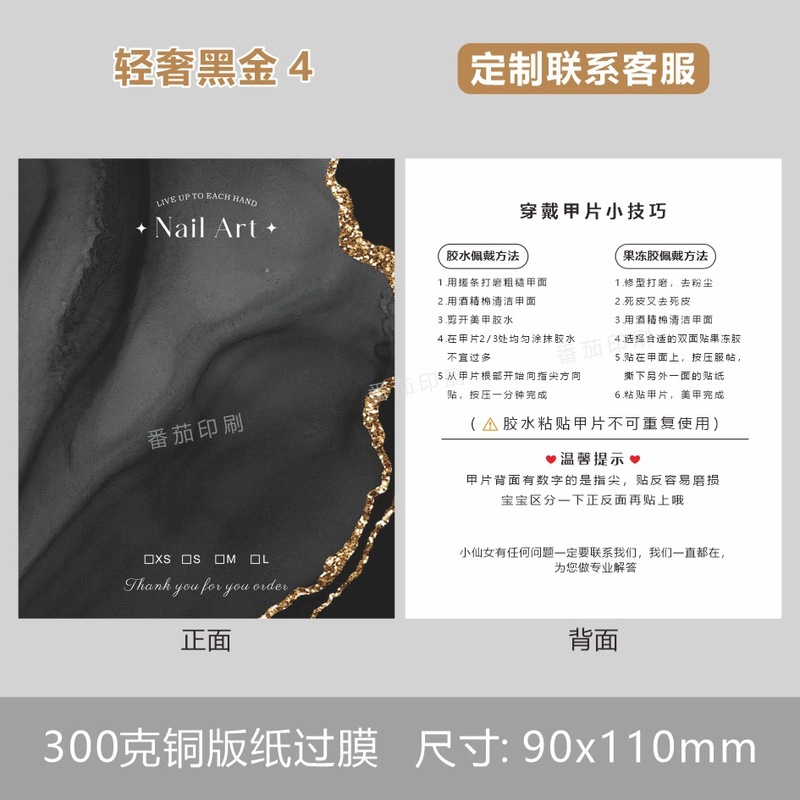 現物ins白黒の軽い豪華な装い甲はカードの紙の高級なネイルの背景のカードを展示します。|undefined