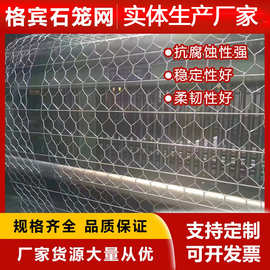 石笼网卷河道护坡绿滨垫格宾网水利镀锌铅丝宾格笼雷诺护垫固滨笼