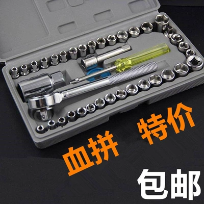 set for car repair and – Sheet Metal Spray Repair - 40-piece-set-gray-box