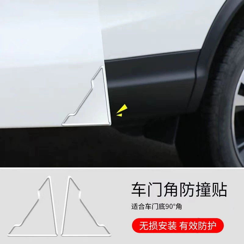 Прозрачные наклейки на угол двери автомобиля против столкновений защита угла двери защитные наклейки на дверь автомобиля против царапин Универсальный артефакт против столкновений