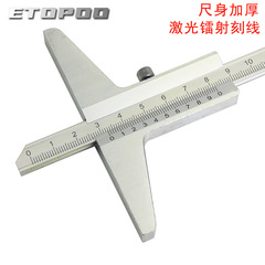 Depth vernier caliper 0-150/200/300/500mm measuring ruler depth ruler
