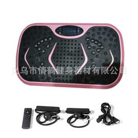 小迷你抖脂震动机懒人收腹抖脂抖抖机站立式家用健身运动机健身机