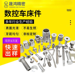 CNC�X���ӹ����F�����ęC�ӹ�܇㊏ͺϾ����t����е������߾���