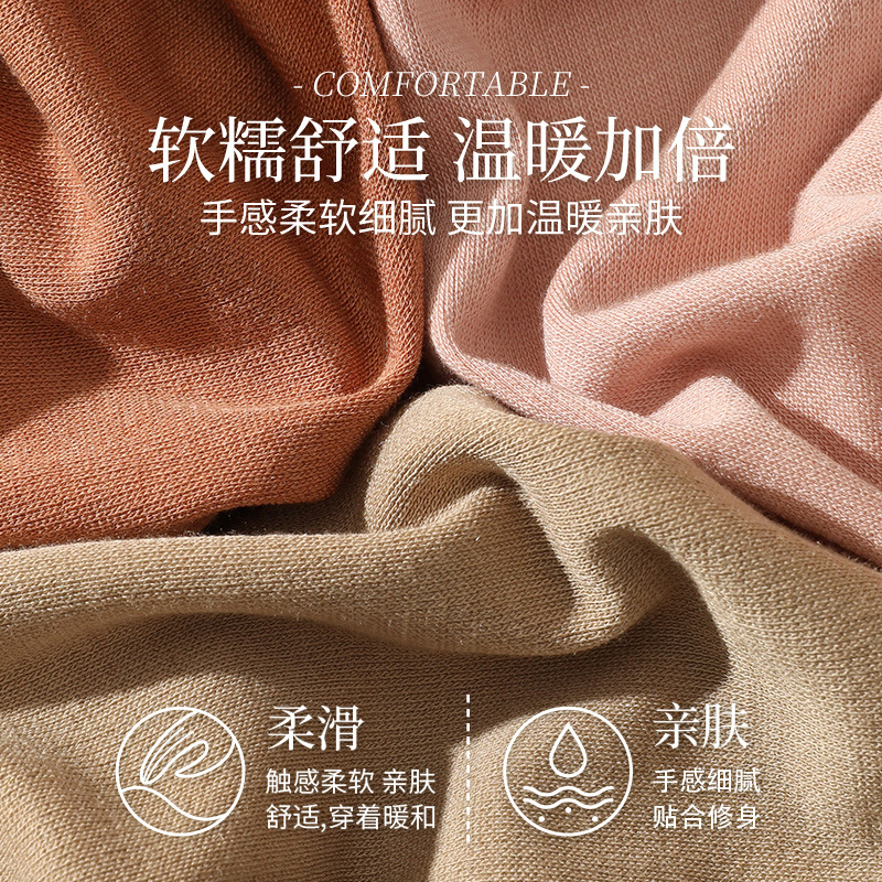 Ropa de otoño pantalones largos traje de ropa interior térmica de las mujeres calefacción del cuerpo de las mujeres sin costura bottoming Top wear fibra acrílica cálido invierno