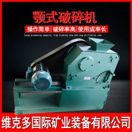 球磨机;磁选设备;破碎机