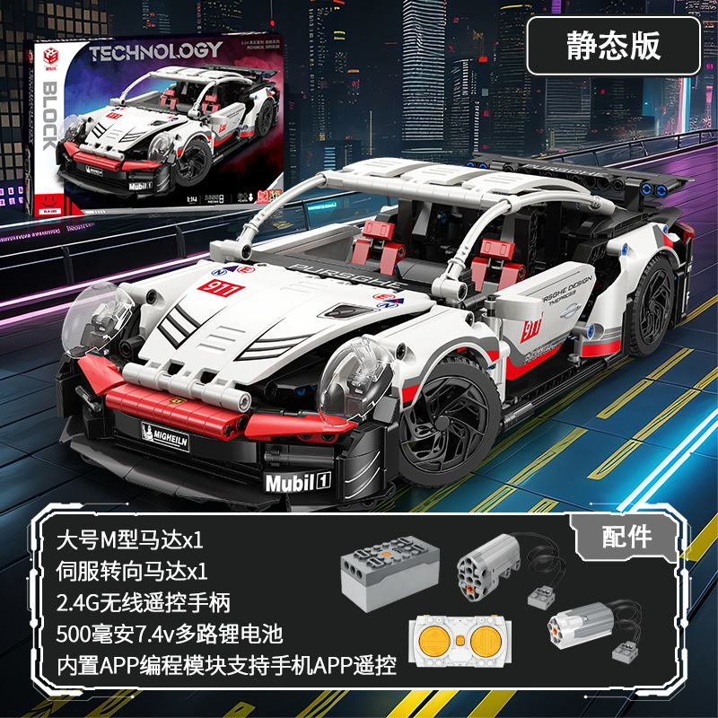 Compatible con el coche deportivo Lego Cyberpunk Rambo Porsche Bugatti coche de carreras de control remoto bloque de construcción modelo de juguete