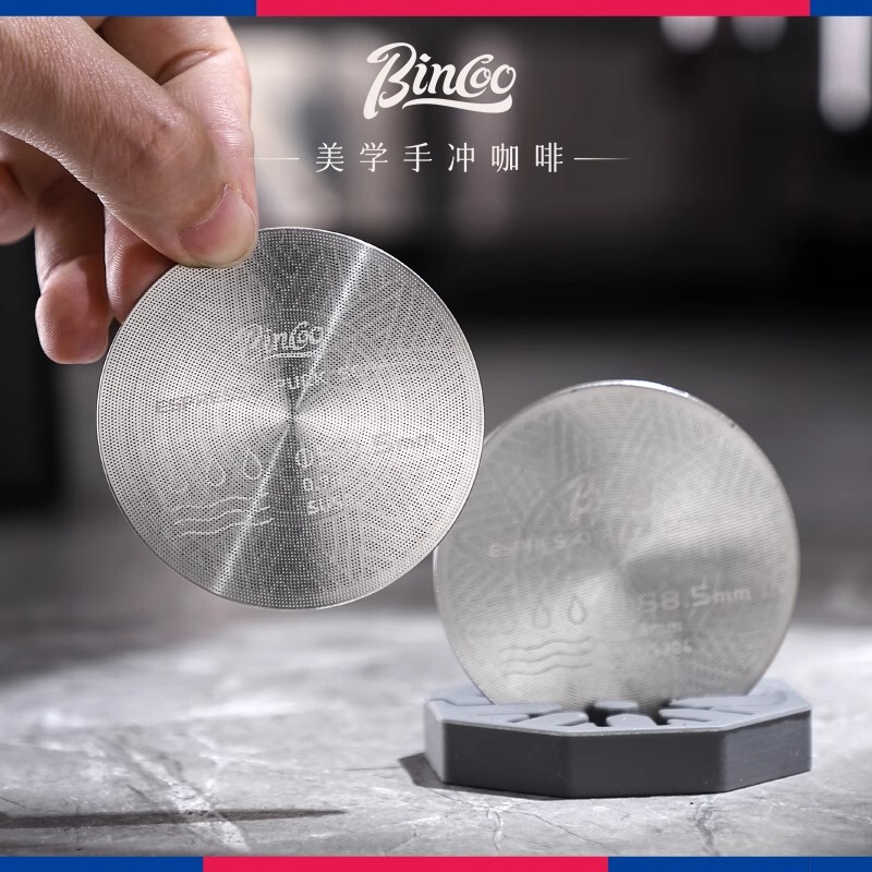 Bincoo Star Coffee Secondary Water Separation Net Stainless Steel Extract Concentrate Three-layer Filter 51/58.5mm