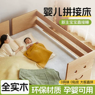全实木多功能拼接护栏无缝衔接儿童家用卧室床边加宽婴儿围挡大床