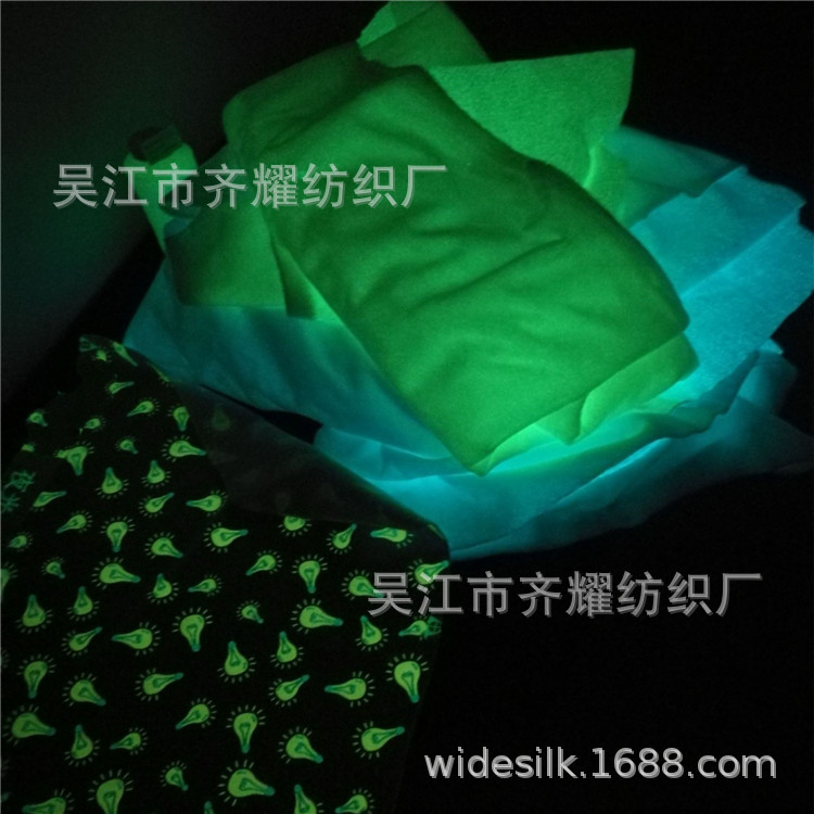 闪光亮丝满天星星宽幅遮光布遮阳发光夜光门帘床帘黑丝三明治面料