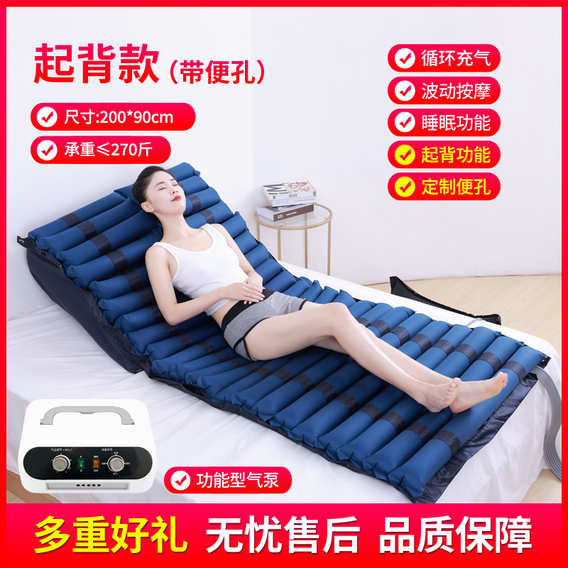 家庭用老人用マットレス|undefined