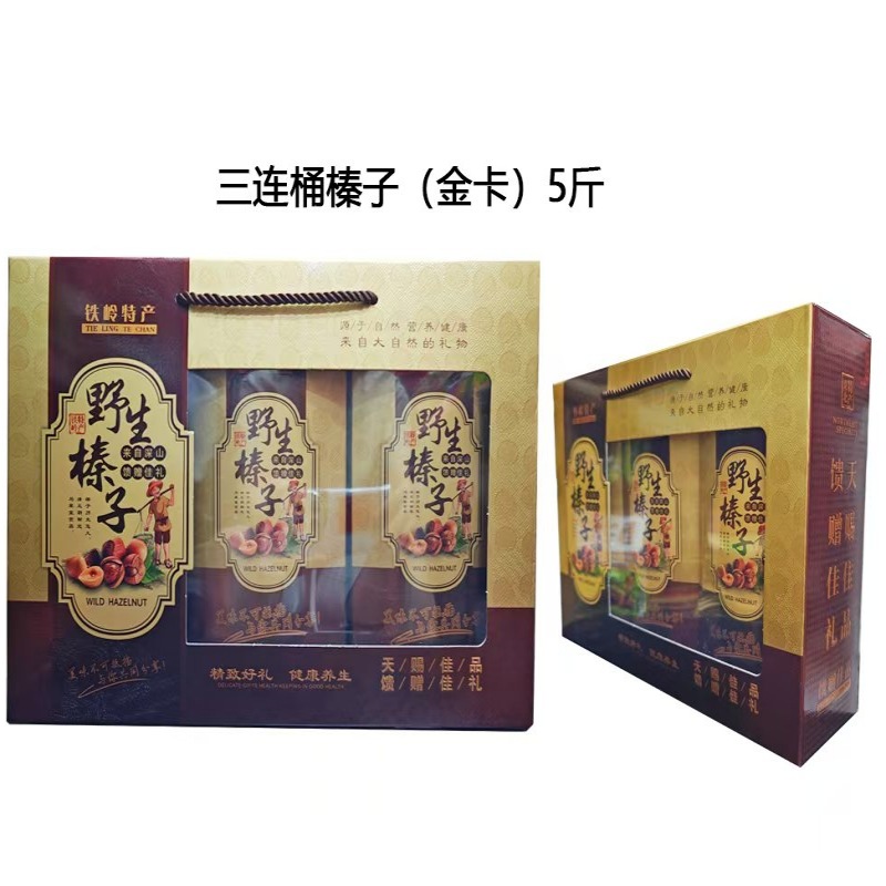 3 三连桶金卡 5斤