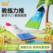 361��Ӿ�_�댣�Ã�ͯ���ˌ��IӖ���b�����z��Ь����Ӿ��ˮ���_��