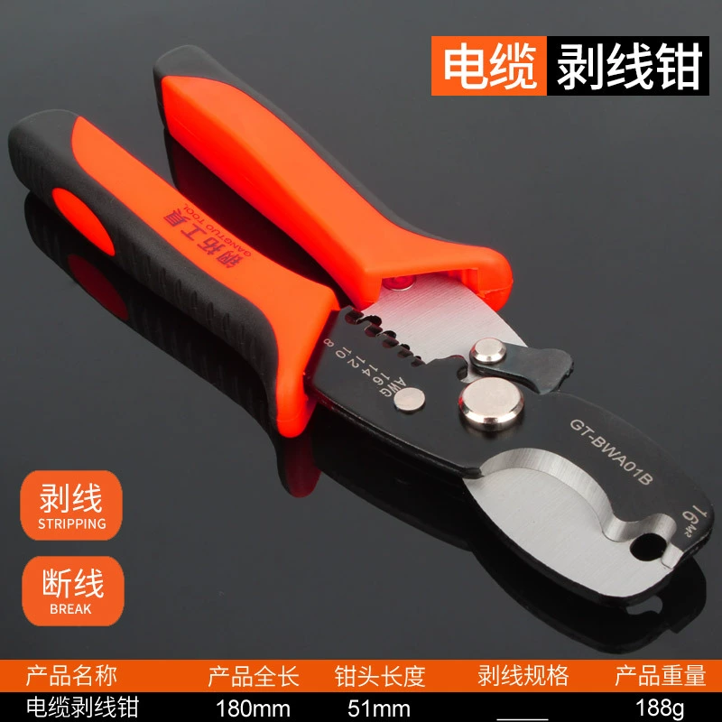 Universal cable pliers, wholesale