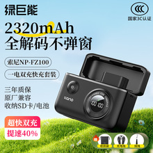 Gܣllanoma7m3CNP-FZ100늳ؿa7m4/a7c2/a