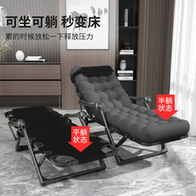 定制折叠躺椅午休椅午睡床便携休闲沙滩靠背椅懒人折叠床睡椅家用