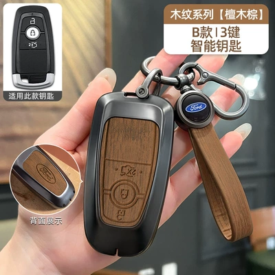 Escort Key Cover Buckle Car key bag - no-specifications-ford-model-b-smart-3-button-ebony-brown-wood-grain-bracelet-model