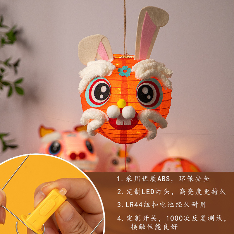 中秋节纸灯笼儿童手工diy材料包手提发光兔子花灯幼儿园活动道具|undefined