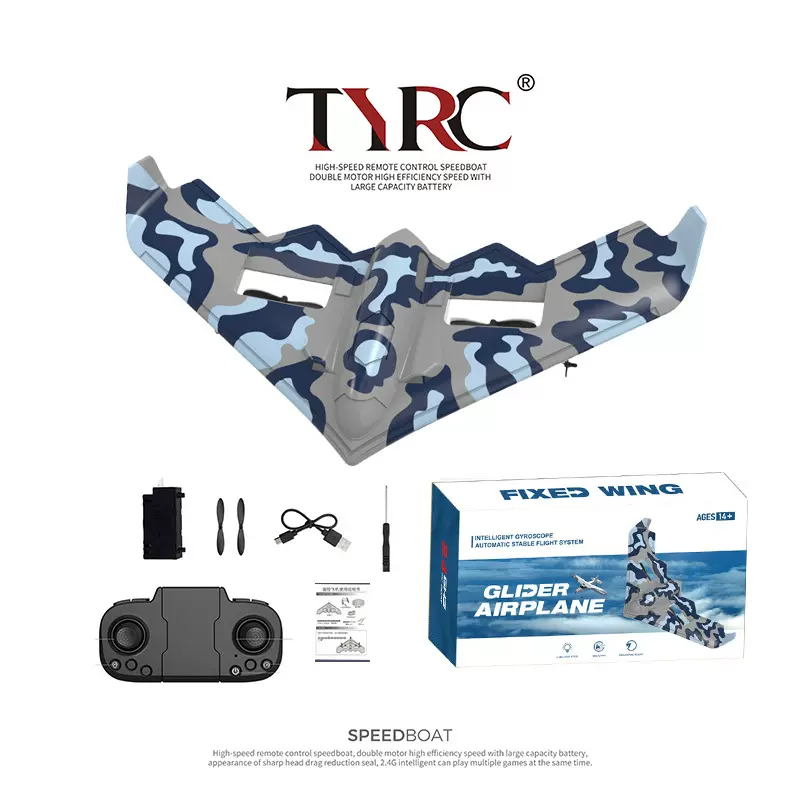 TY8 固定翼遥控飞机EPP泡沫耐摔滑翔机2.4G航模户外玩具三角翼LED