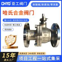 ���S���l���ϺϽ��y�T HC276���m���y CW12MW���mʽ���y Q41F�y�T