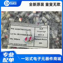 �̑B���16V470UF 8X11.5 ȫ����Ʒ �fԣ�����@���̑B늽����