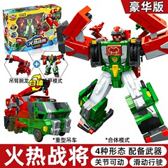 火热战将咖宝车神之燃兽风暴玩具变形车儿童合体新款卡宝机甲1981