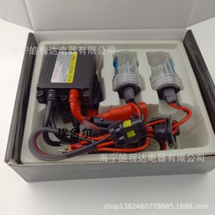 HID믚�����bH7 H11 H1 H4 9005 9006 H11믚���ݰ����������