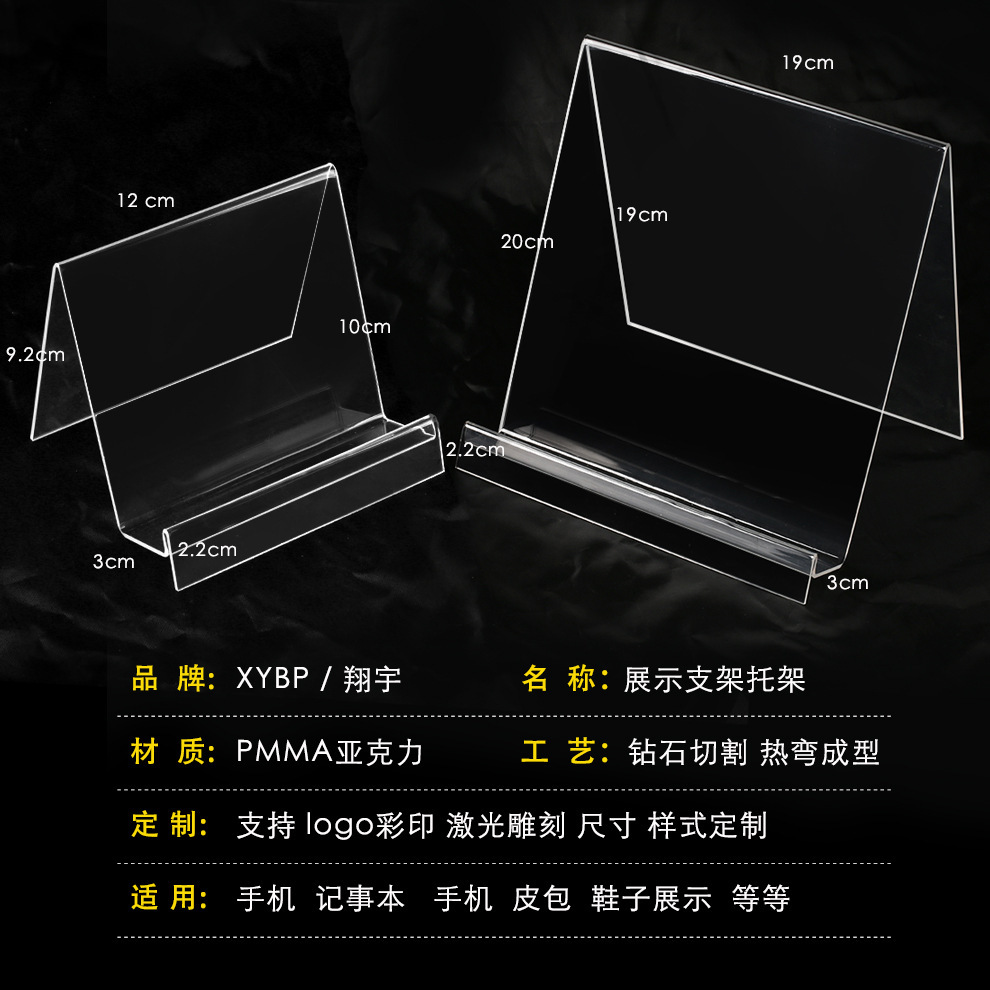 Pantalla de acrílico transparente estante de vino y bebidas estante de almacenamiento de supermercado caja de almacenamiento estante de exhibición titular de la taza potable libre
