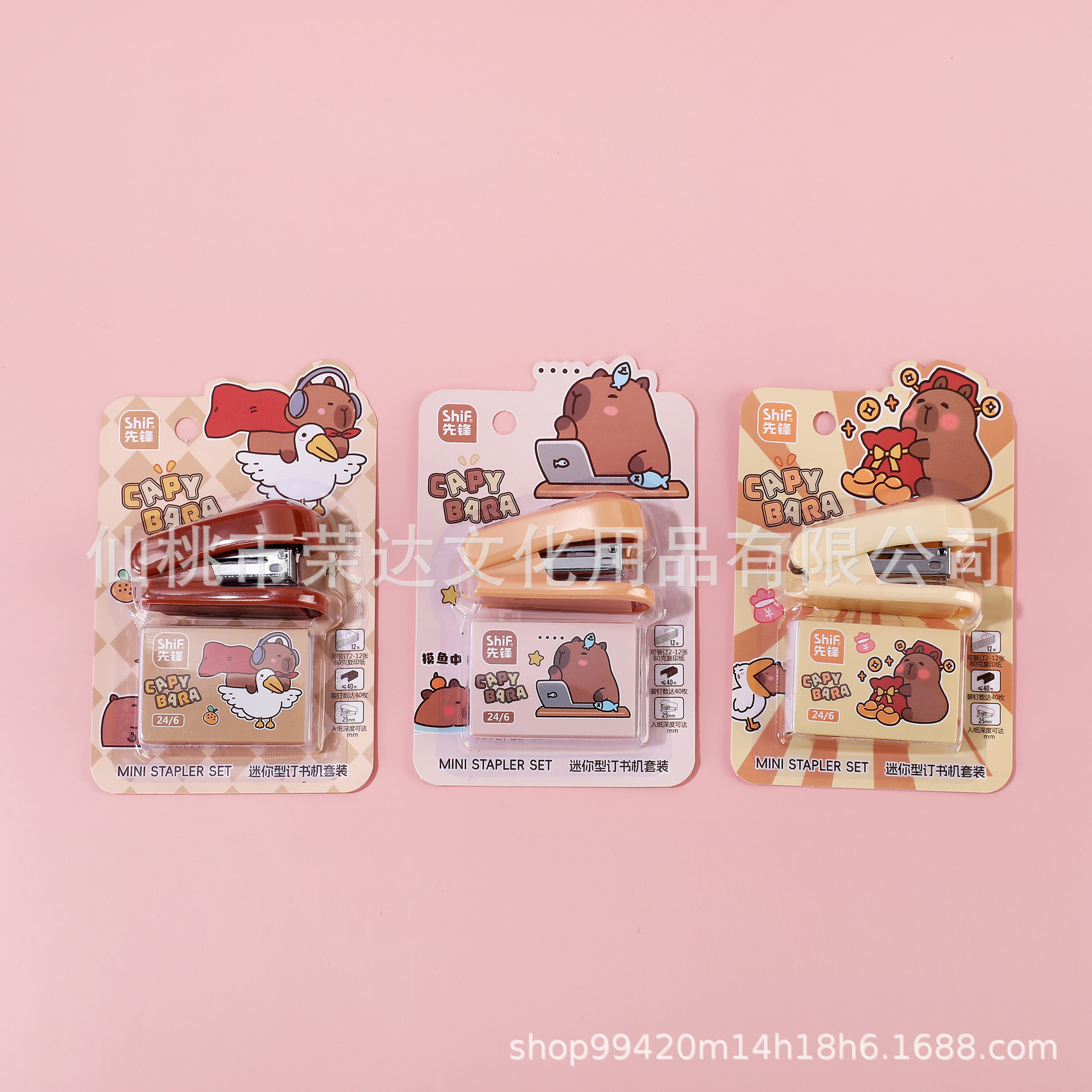 파이오니어 카피 스테이플러