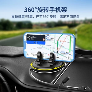 Car mobile phone bracket car anti-skid pad car navigation instrument panel car anti-skid multi-function storage pad decoration