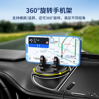 Fánghuá diàn – Car Phone Holder Car phone holder