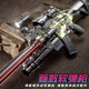 Customizable children's soft bullet gun M416 submachine gun manual pull bolt single shot toy gun simulation boy gun toy