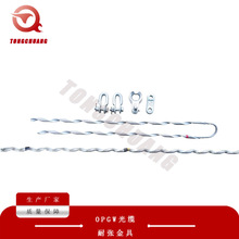 ��|�̶��S��ֱ��OPGW���|�͏���ߴ����������|������