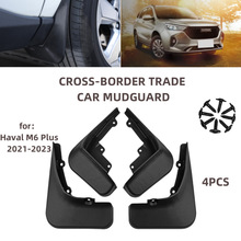 �m���21-23���L�ǹ���Haval M6 Plus���Q��܇݆̥ܛ�z�����Ƥ��
