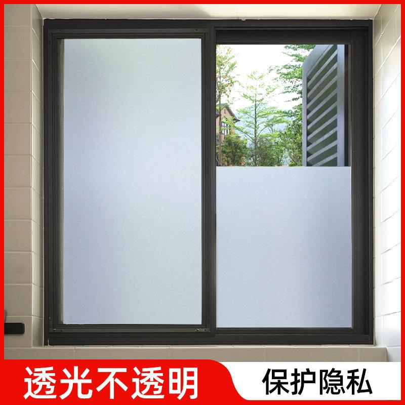 水性磨砂玻璃漆涂料磨砂窥玻璃窗户走光浴室水性喷漆翻新油漆