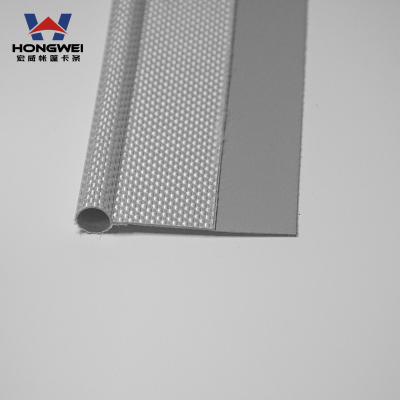 K72-5-35-1 黑色 白色 灰色 单边篷房卡条 帐篷包边条