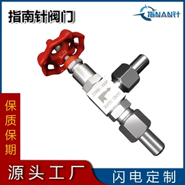 针阀;压缩设备配件;工程机械配件