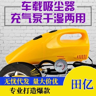 Telescopic automobile tire wrench disassembly tire spare tire tool extended socket wrench tire change tool set