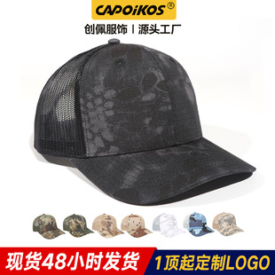 �羳���Q�¿���Ƭ�����ɭ�Wñ��Ʒ�|�����Բ�͸�����ñ�ɼ�LOGO