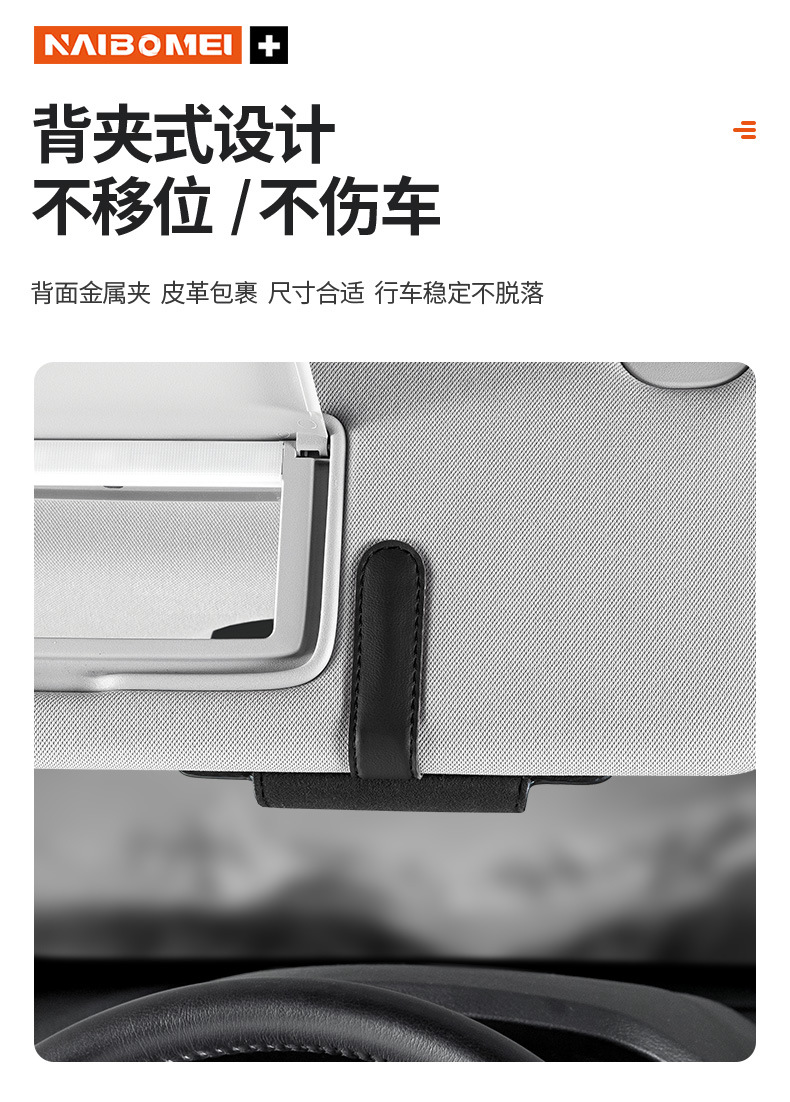 Car Visor Suede Glasses Case Car Sunglasses Clip Sun Visor Hanging Storage Box Decorative Supplies