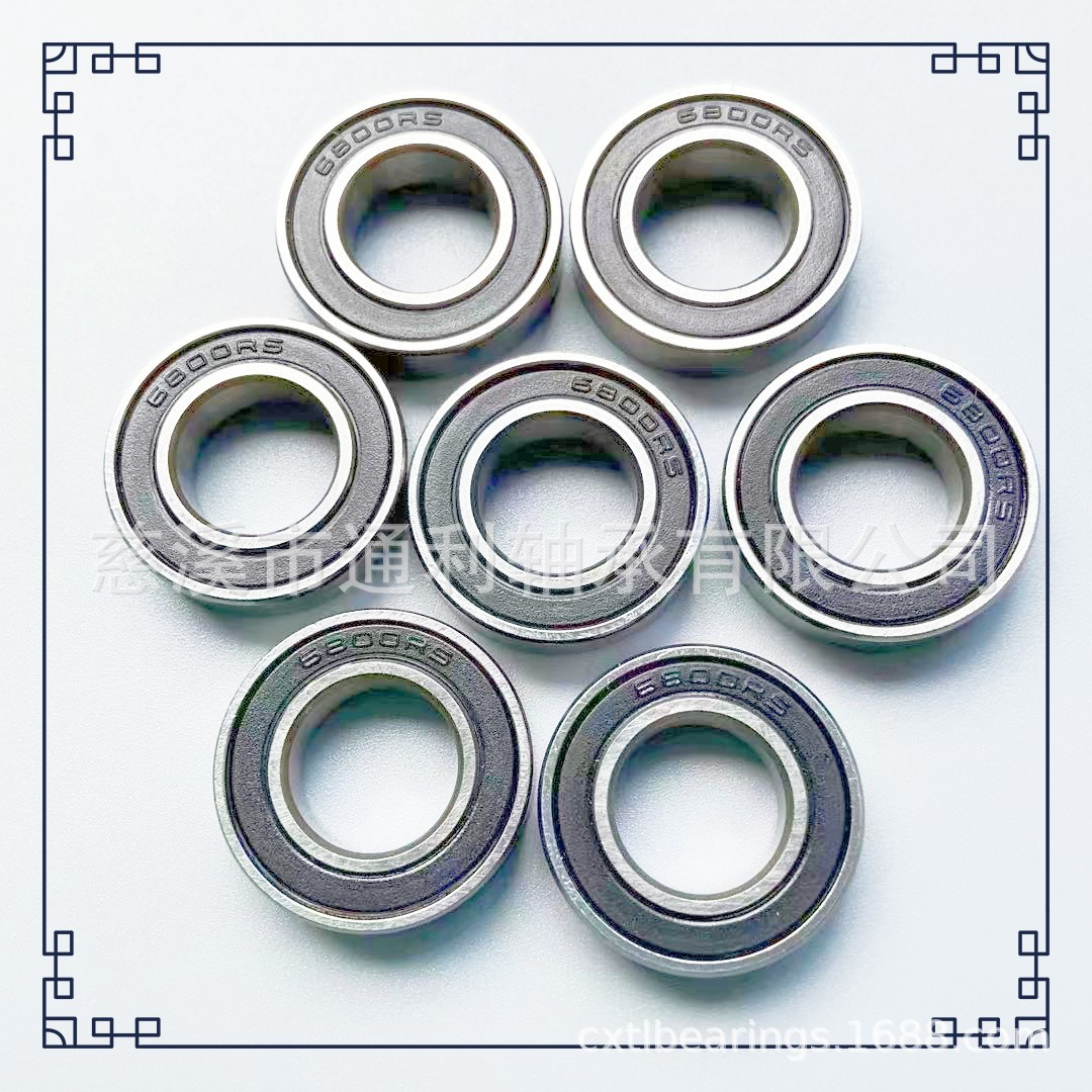 轴承683 684 685 686 687 688 689 6800 6801 6802 6803 6804 Z4