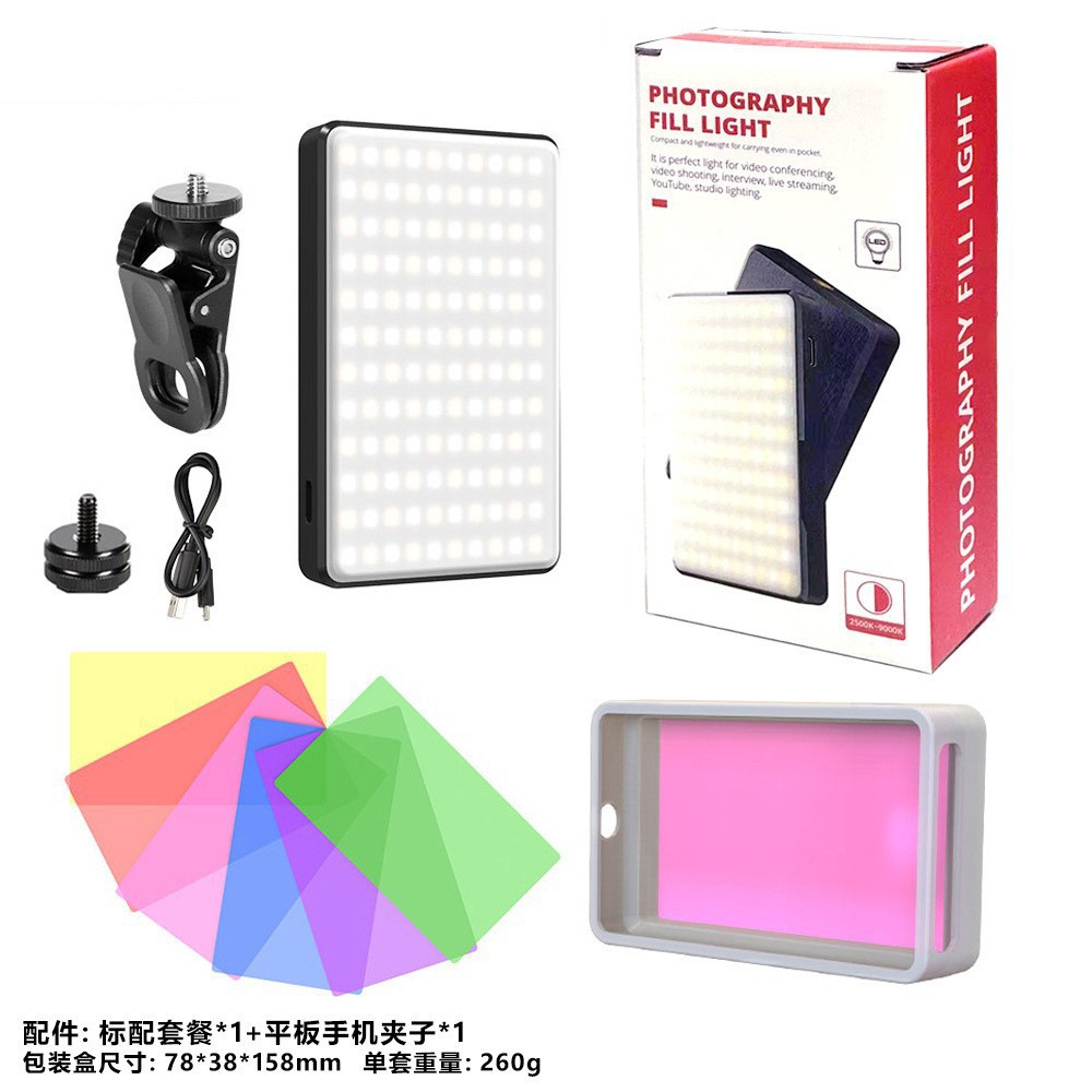 ST-120桌面彩色手机夹子补光灯LED手持相机摄影直播迷你电池打光