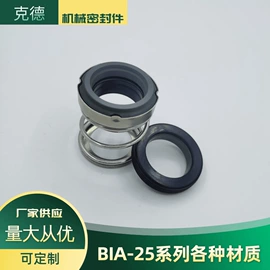机械密封件;橡胶密封圈