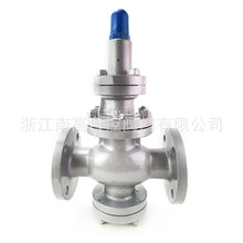 Y13H-16C/25C铸钢先导活塞内螺纹蒸汽减压阀 碳钢丝扣减压阀DN100